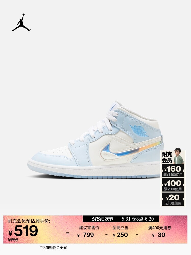 

Кроссовки детские Nike Jordan AJ1 среднего размера, фиолетовый / синий / белый