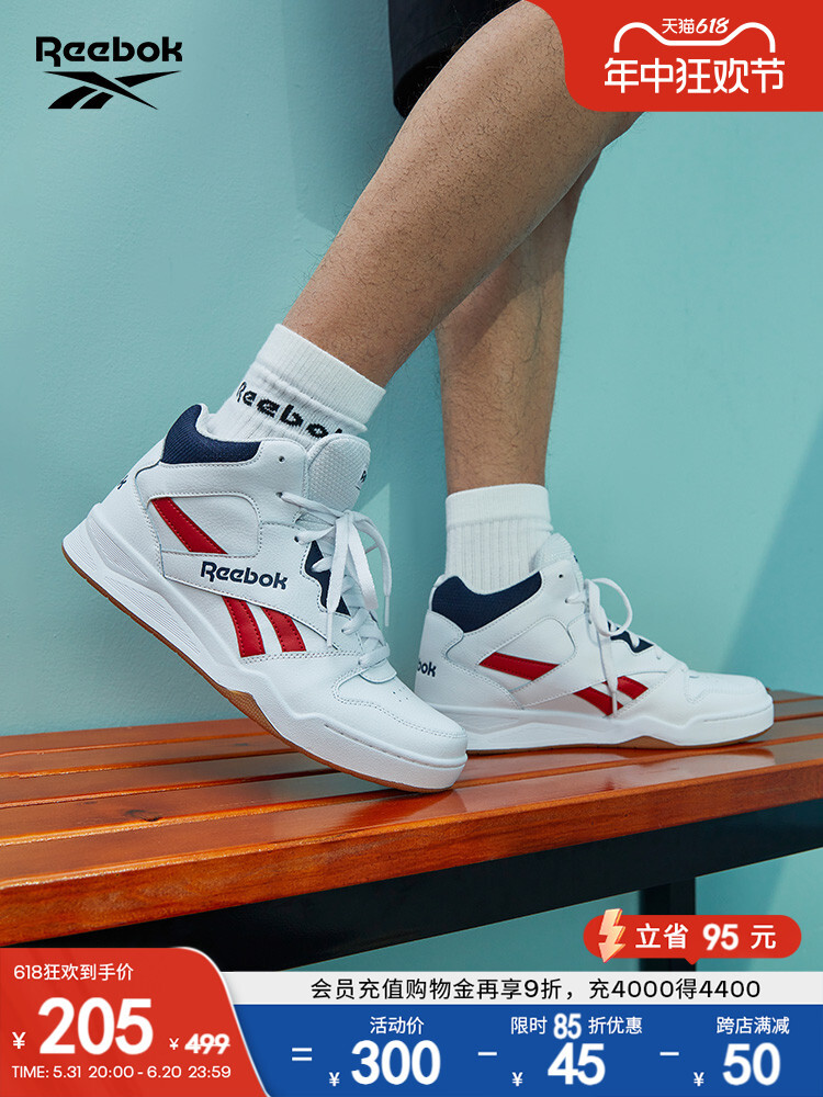 

Кроссовки мужские Reebok Bb 4500 Hi2 баскетбольные