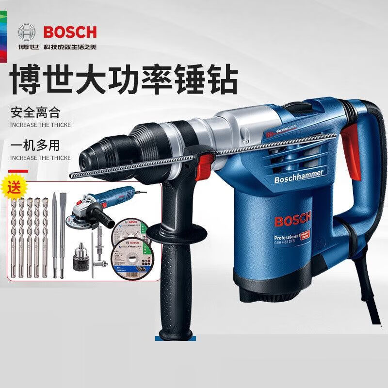 Перфоратор Bosch GBH4-32DFR + сверла, насадки