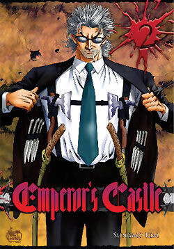 

Новелла Emperor's Castle Graphic Novel 2