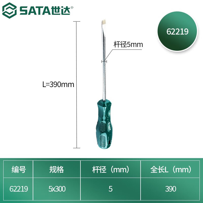 SATA 62219 Плоская отвертка серии A 5x300MM