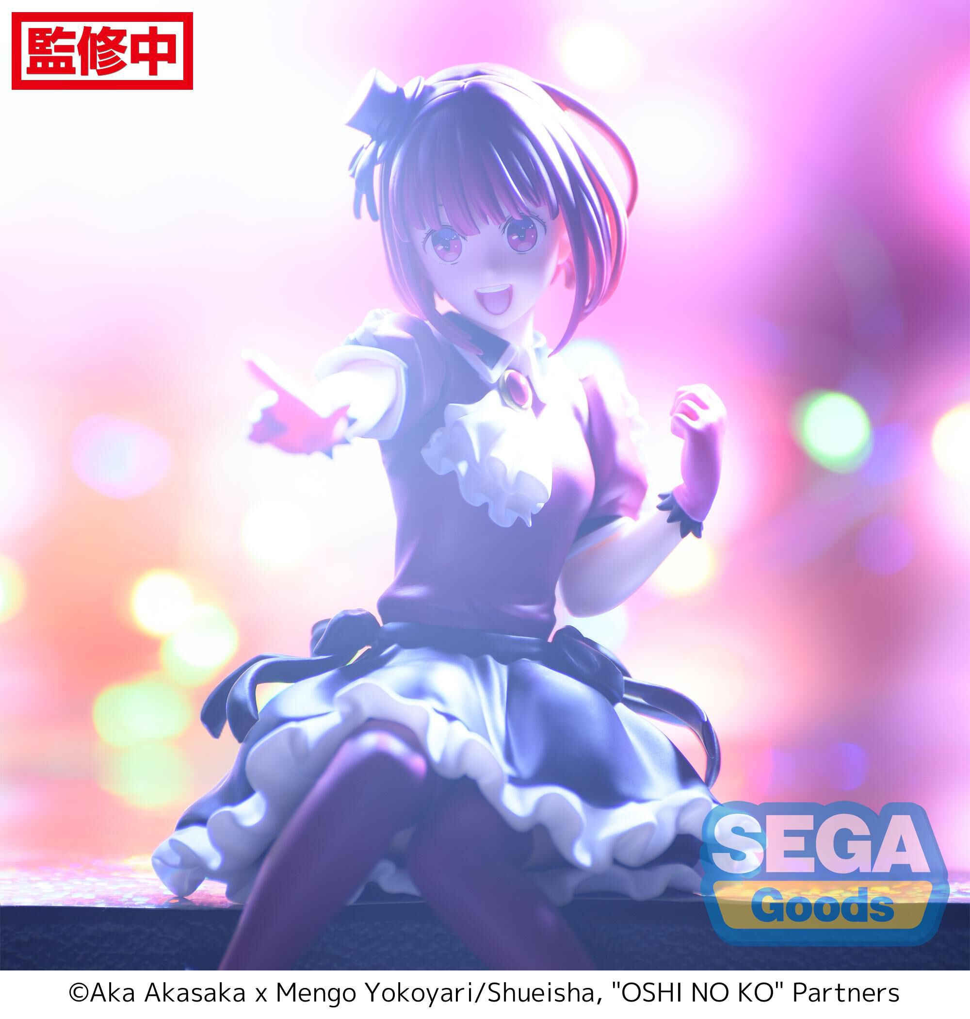 

Фигурка Oshi No Ko - Kana Arima PM Perching Prize Figure