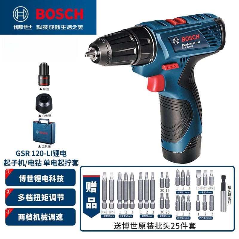 Дрель электрическая Bosch GSR 120-Li + аккумулятор, зарядное устройство, насадки