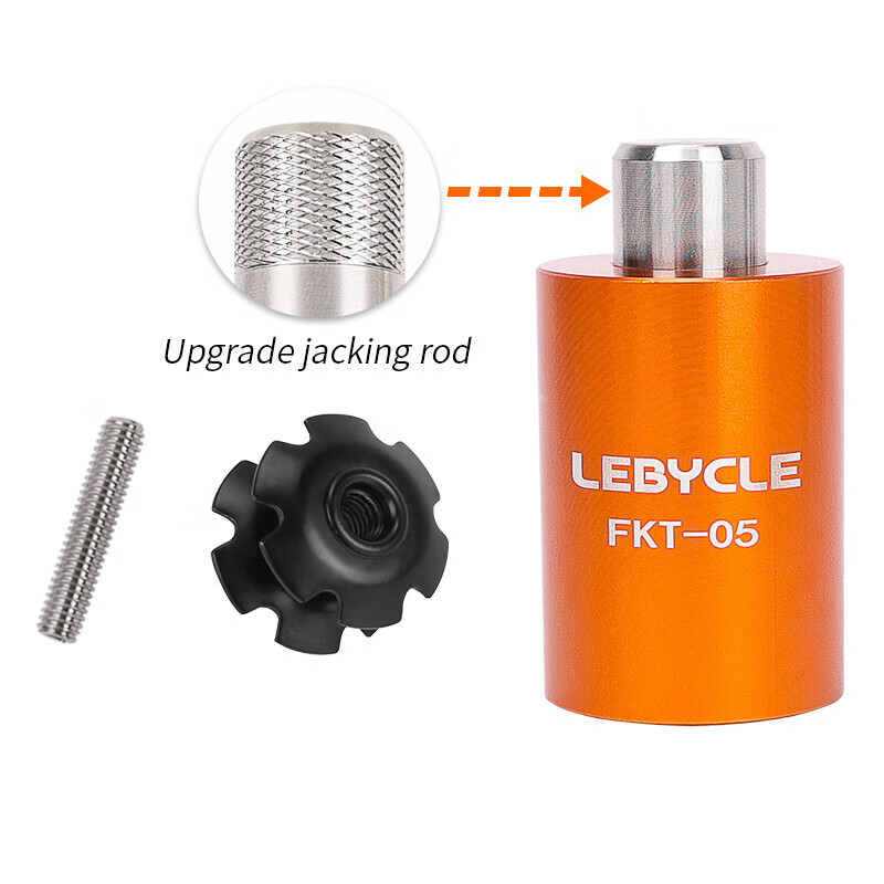 

LeBycle Mountain Road Bike Headset Инструмент для установки Sun Flower Передняя вилка велосипеда Инструмент для вождения с цветочным сердечником (оранжевый)