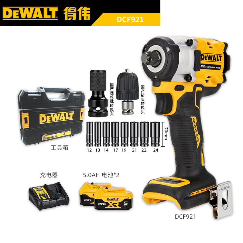 Гайковерт ударный Dewalt DCF921 + два аккумулятора 5.0Ah, зарядное устройство, насадки