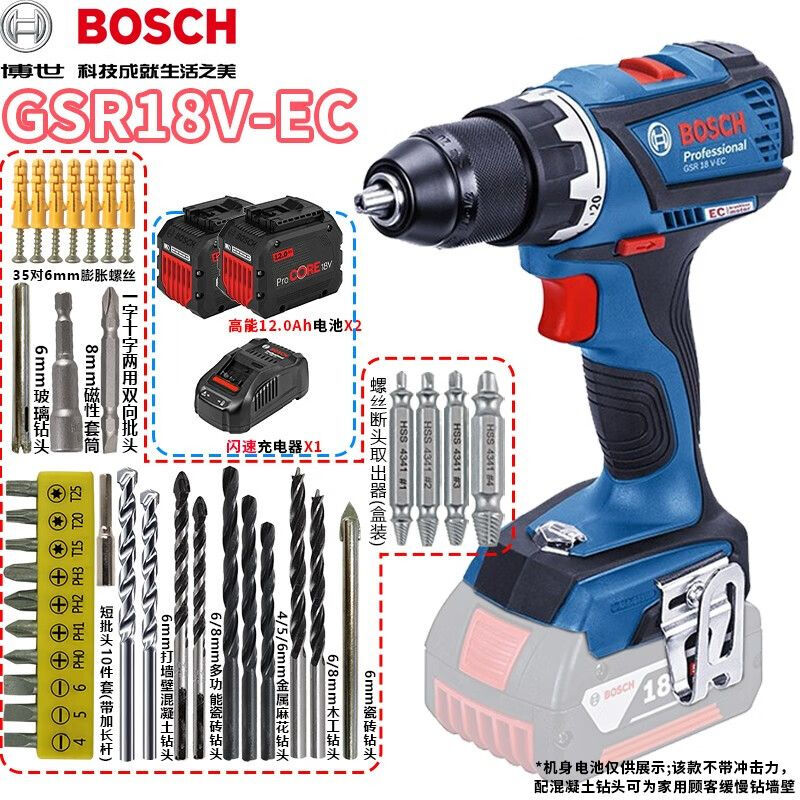 Шуруповерт аккумуляторный Bosch GSR18V-EC + два аккумулятора 12.0Ah, зарядное устройство