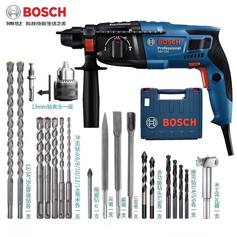 Дрель электрическая Bosch GBH220 + набор насадок