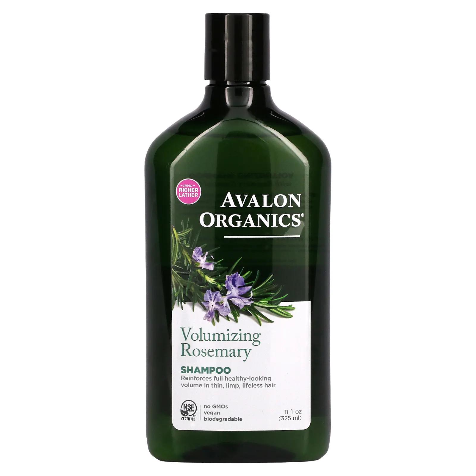 Avalon Organics Шампунь для придания объема розмарин 11 жидких унций (325 мл) шампунь avalon organics очищающий лимон 325 мл