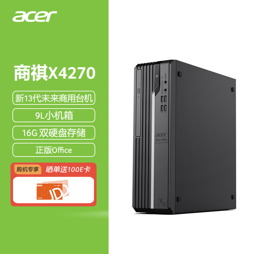 

Офисный компьютер Acer Shangqi X4270 681A Intel Core i5-13400 16Gb 256Gb + 1Tb