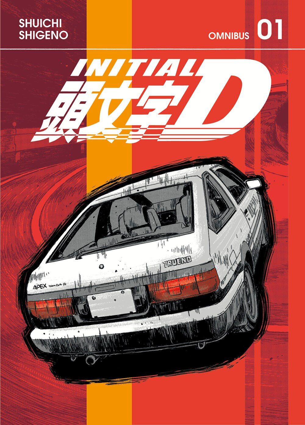 

Манга Initial D Manga Omnibus Volume 1