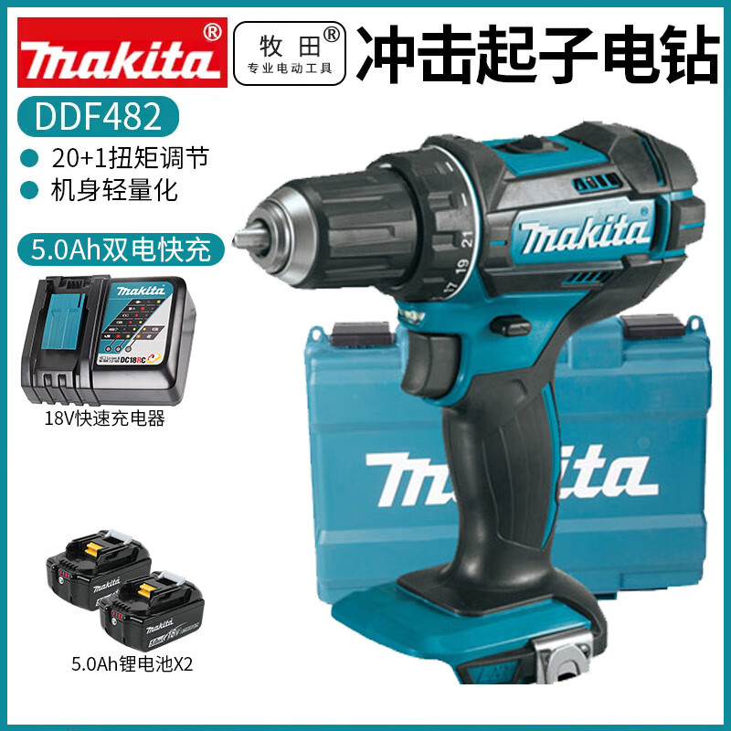 Дрель электрическая Makita DDF482 + два аккумулятора 18V/5.0Ah, зарядное устройство