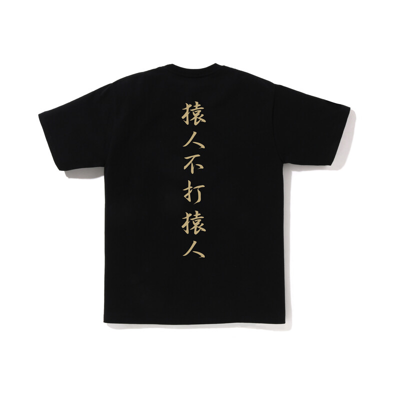 

Футболка мужская A Bathing Ape, белый