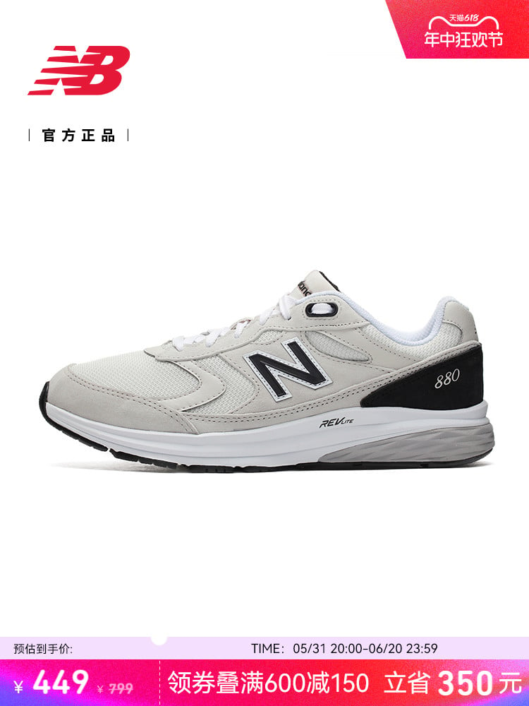 

Кроссовки мужские New Balance, белый / серый