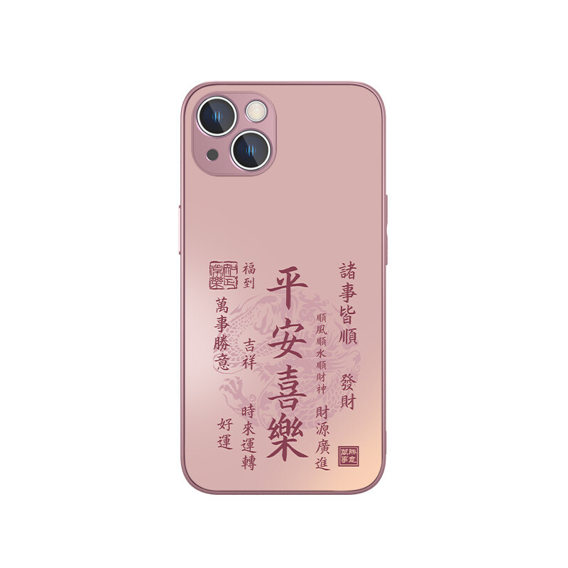 

Чехол для телефона MSMF Us 10 Cents Msmf, DWFQBL18501 - Chinese red