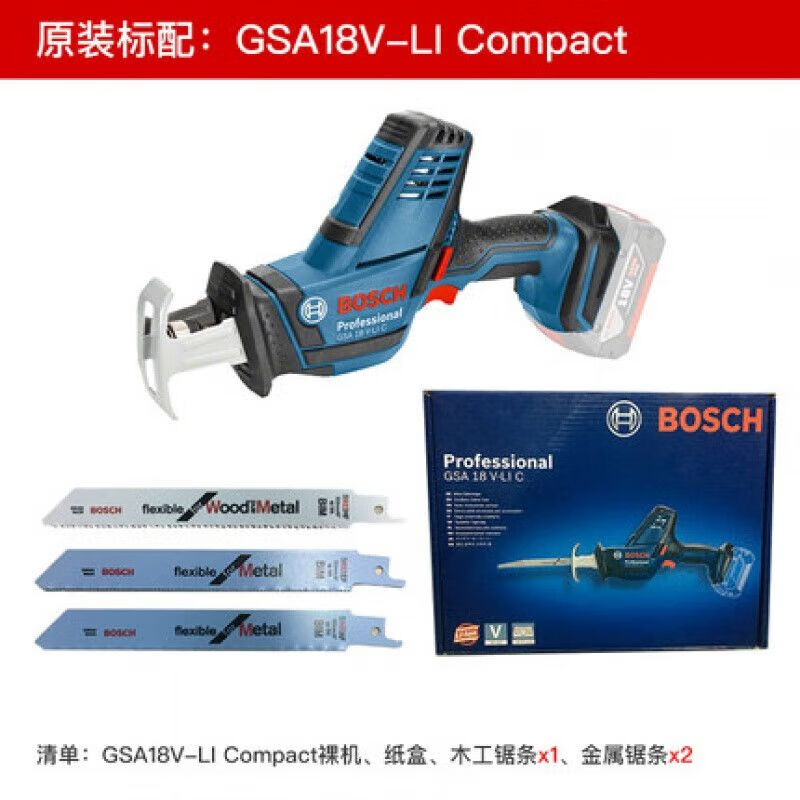 Сабельная пила аккумуляторная Bosch GSA18V-Li Compact + пильное полотно