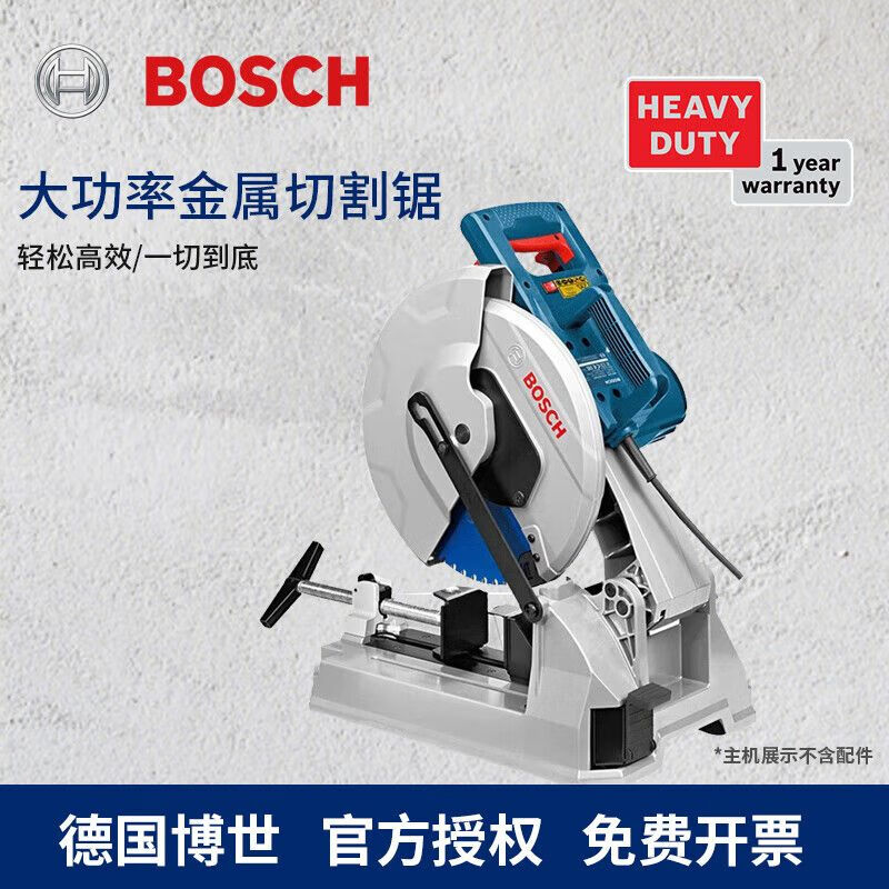 Отрезная машина по металлу Bosch GCD 12 JL, 1500 об/мин