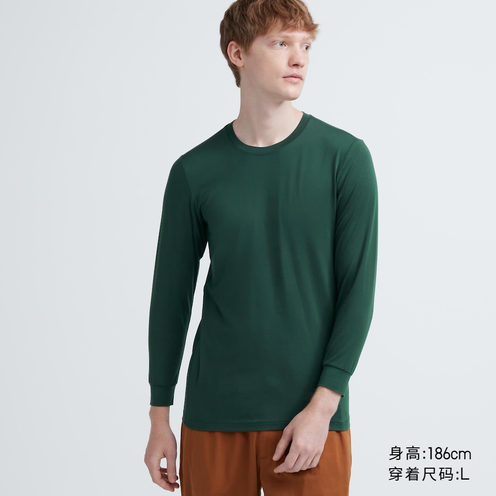 

Мужская футболка Uniqlo HEATTECH с круглым вырезом, зеленый