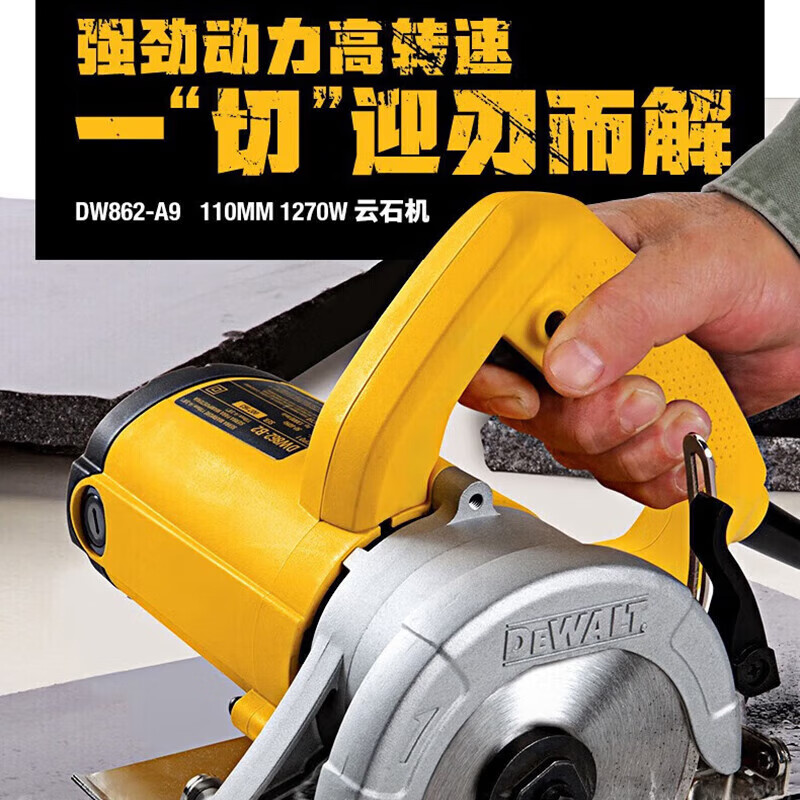 Распиловочный станок Dewalt DW862-A9, 110 мм