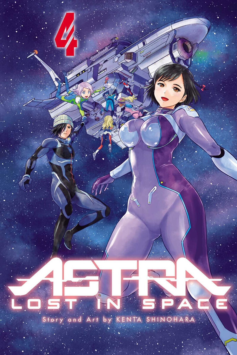 

Манга Astra Lost in Space Manga Volume 4