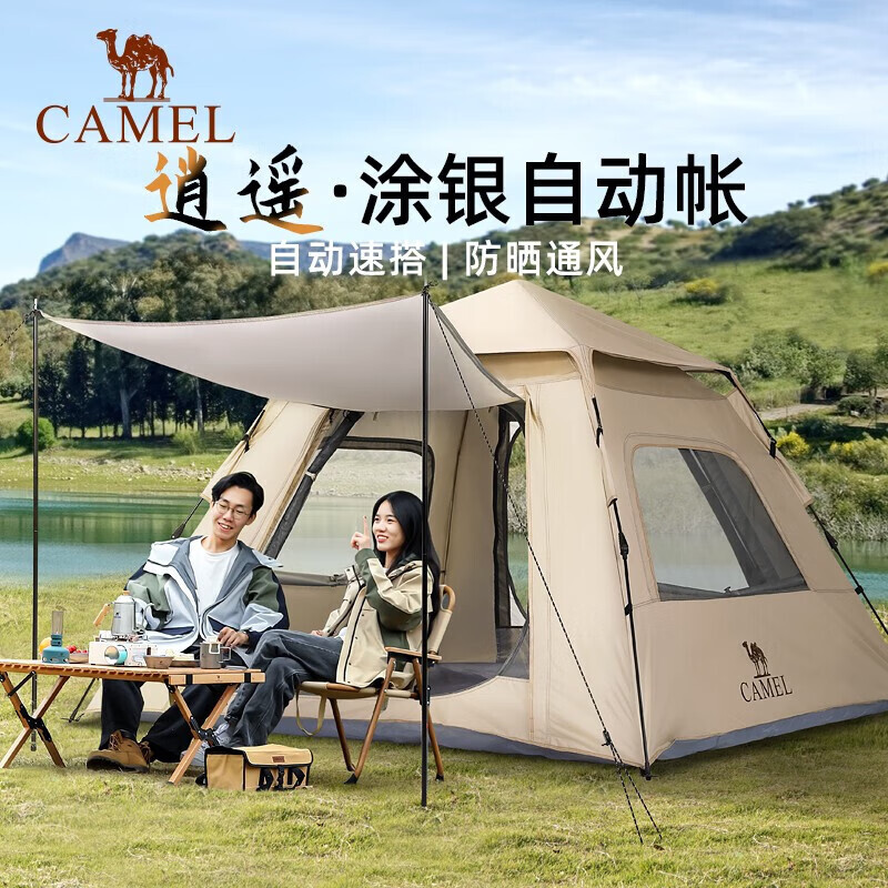

Уличная палатка Camel с серебряным покрытием, большое туристическое снаряжение 133CA1T020, зыбучий песок, золото