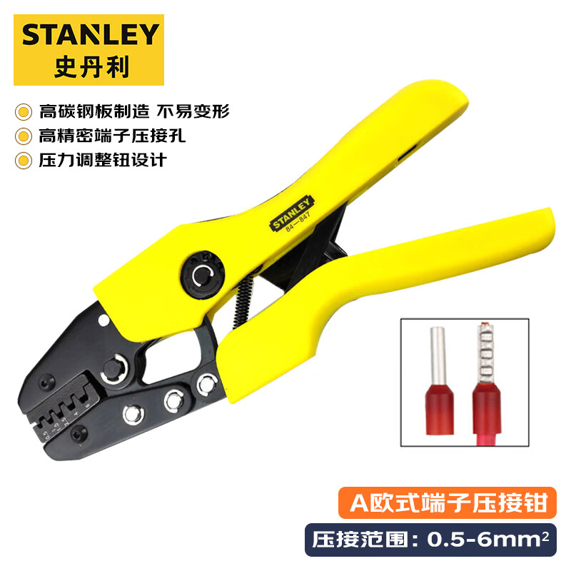 STANLEY A series Европейские клещи для обжима клемм 0,5-6 мм² Клещи для обжима проводов Клещи для обжима клемм 84-847-22