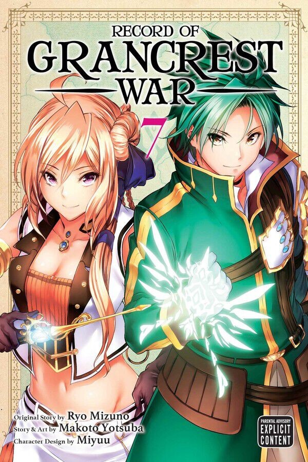 

Манга Record of Grancrest War Manga Volume 7