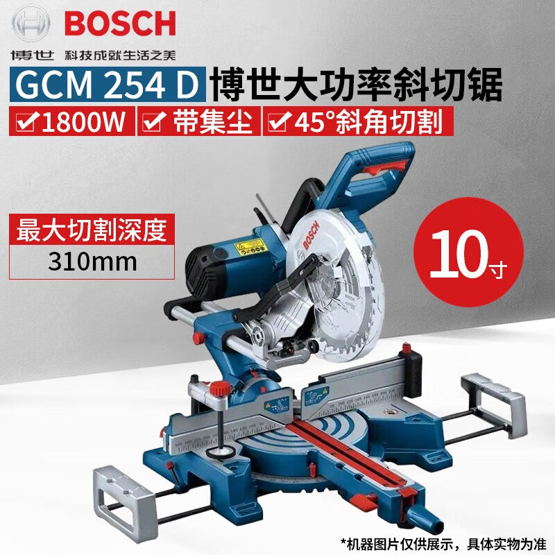 Настольный станок Bosch GCM 254 D, 1800W