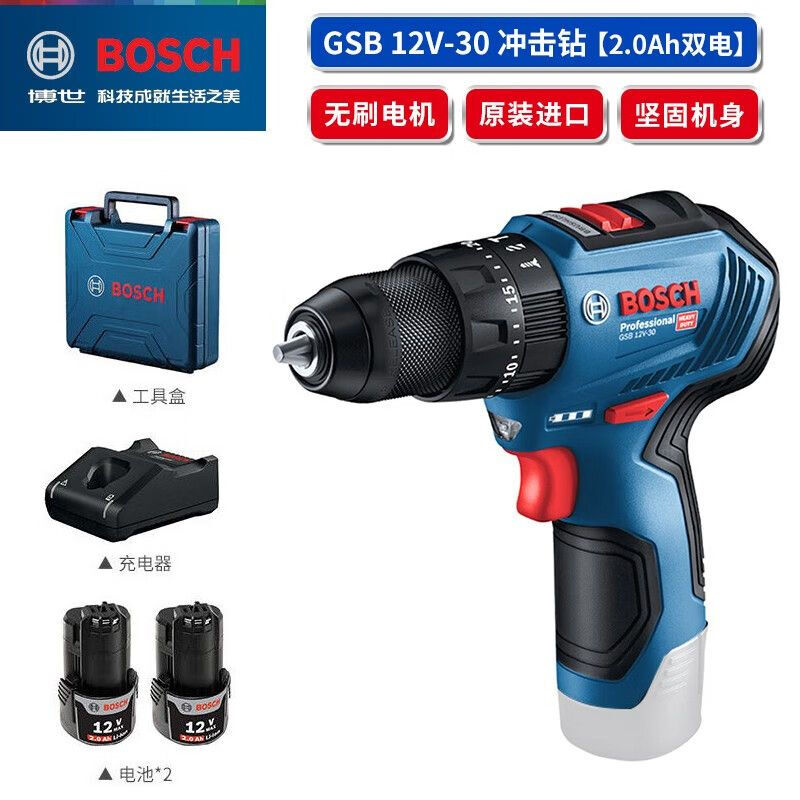 Дрель электрическая Bosch GSB12V-30 + два аккумулятора 12V/2.0Ah