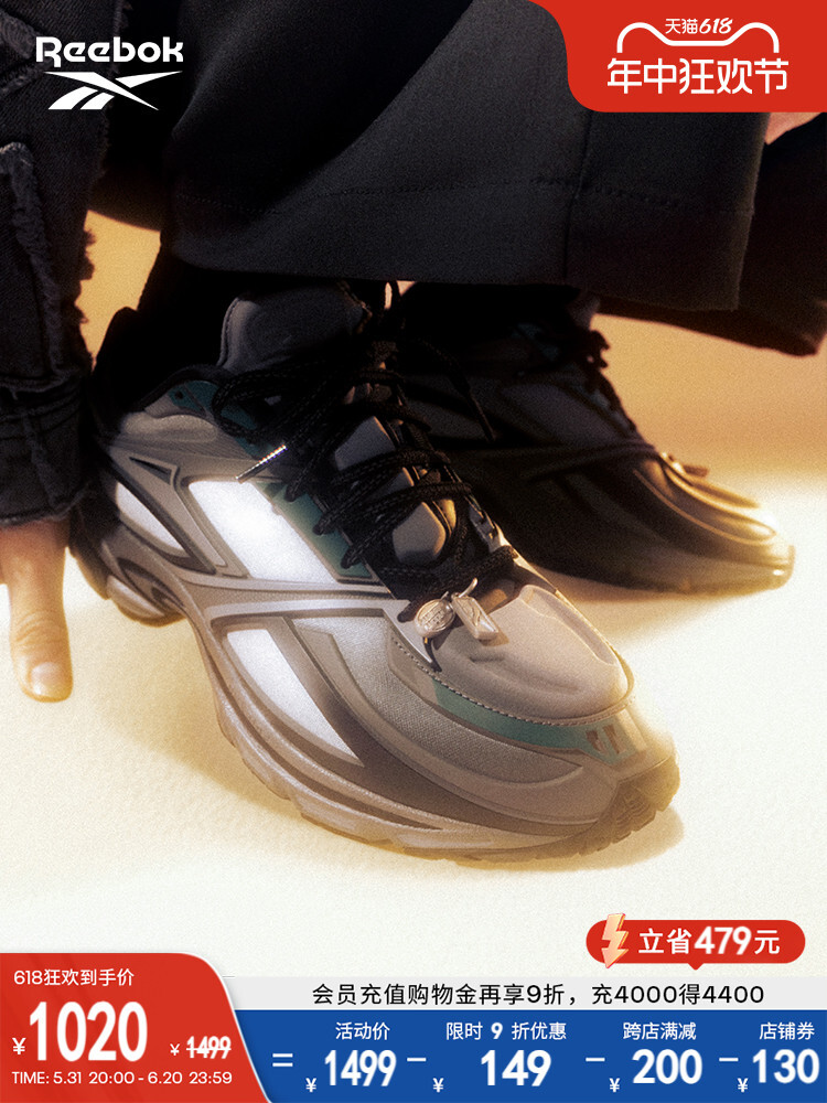 

Кроссовки Reebok Premier Road в стиле ретро, серый