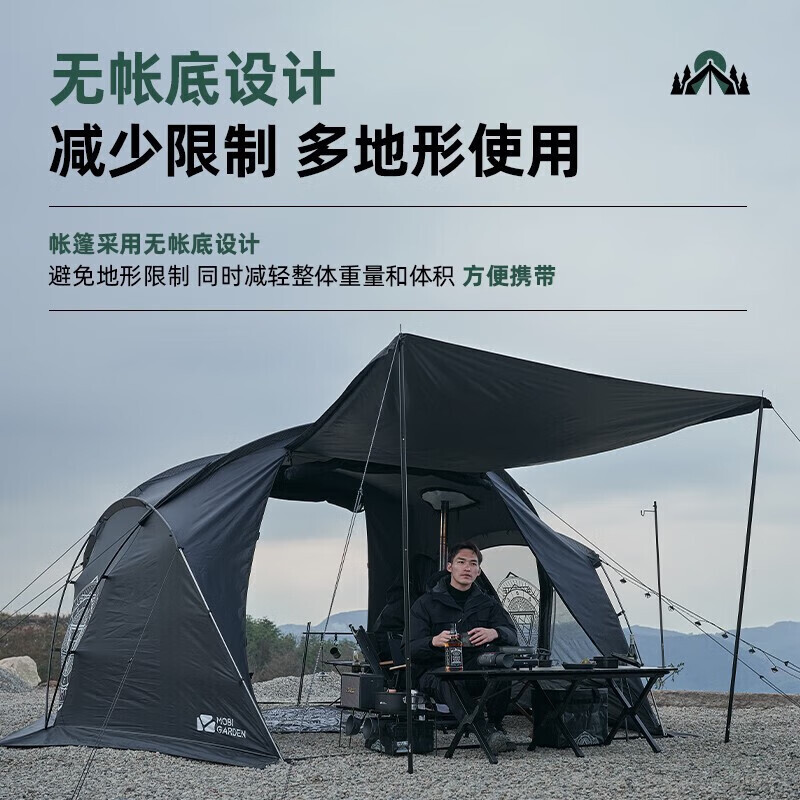 

Mobi Garden палатка уличная черная ветрозащитная и непромокаемая портативная большая космическая палатка с дымоходом Guantu V ночная черная