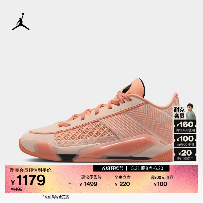 

Кроссовки мужские Nike Jordan AJ амортизирующие, красный / черный / оранжевый