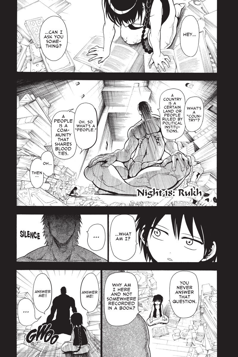 

Манга Magi Manga Volume 3