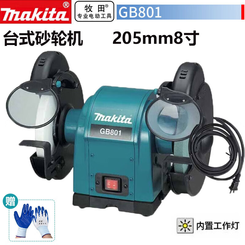 Шлифовальная машина настольная для полировки Makita GB801, 205 мм