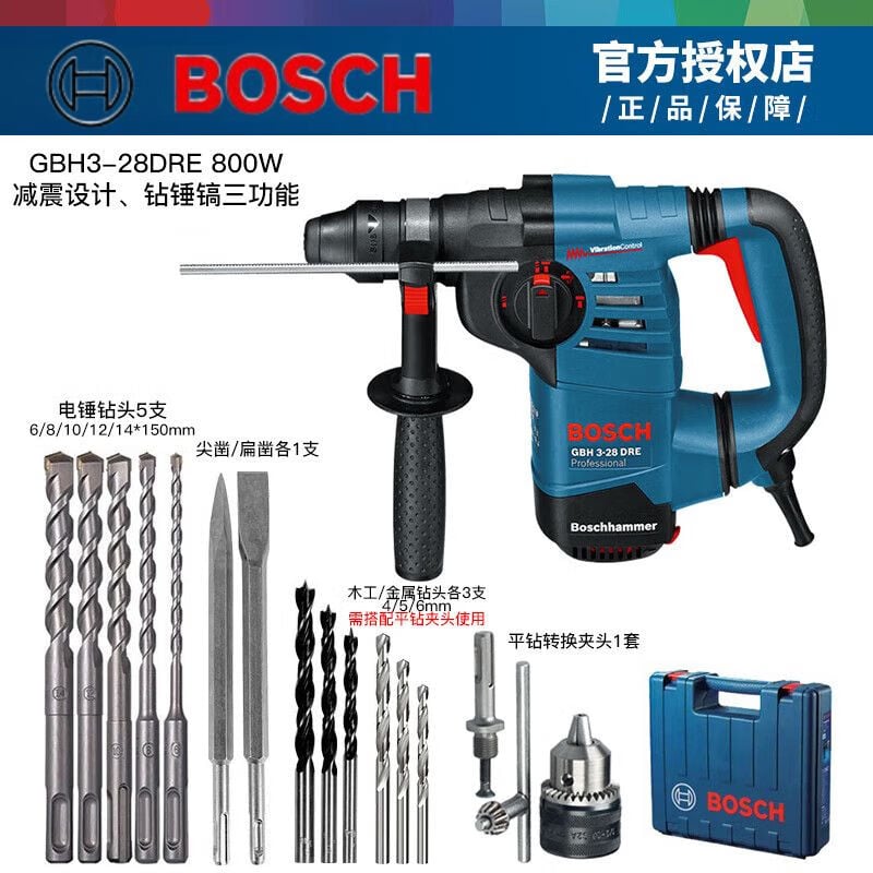 Дрель электрическая Bosch GBH3-28DRE, 800W