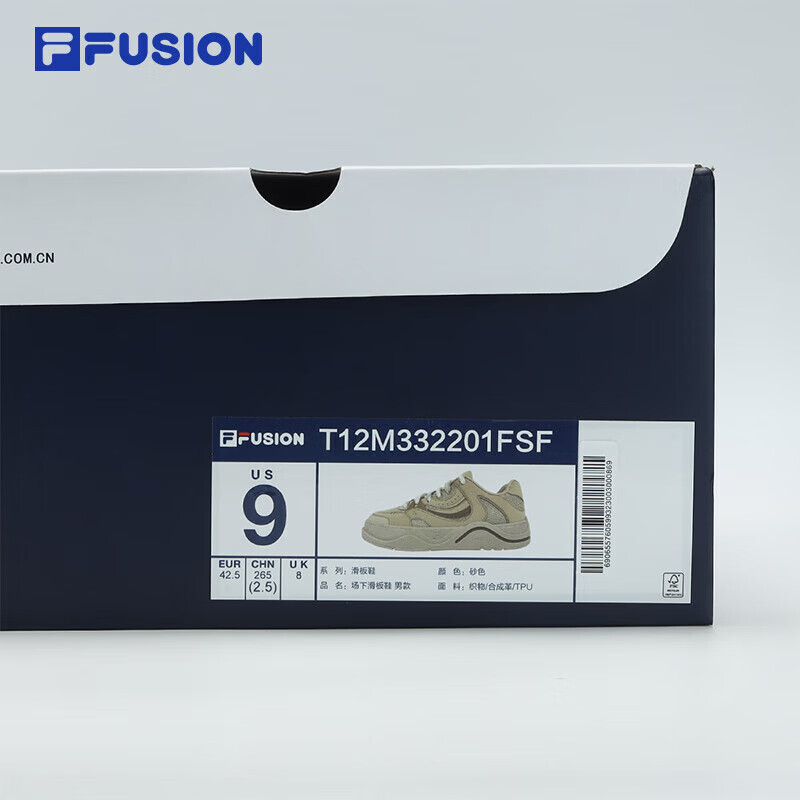 

Кроссовки спортивные мужские Fila Fusion на толстой подошве, кремовый
