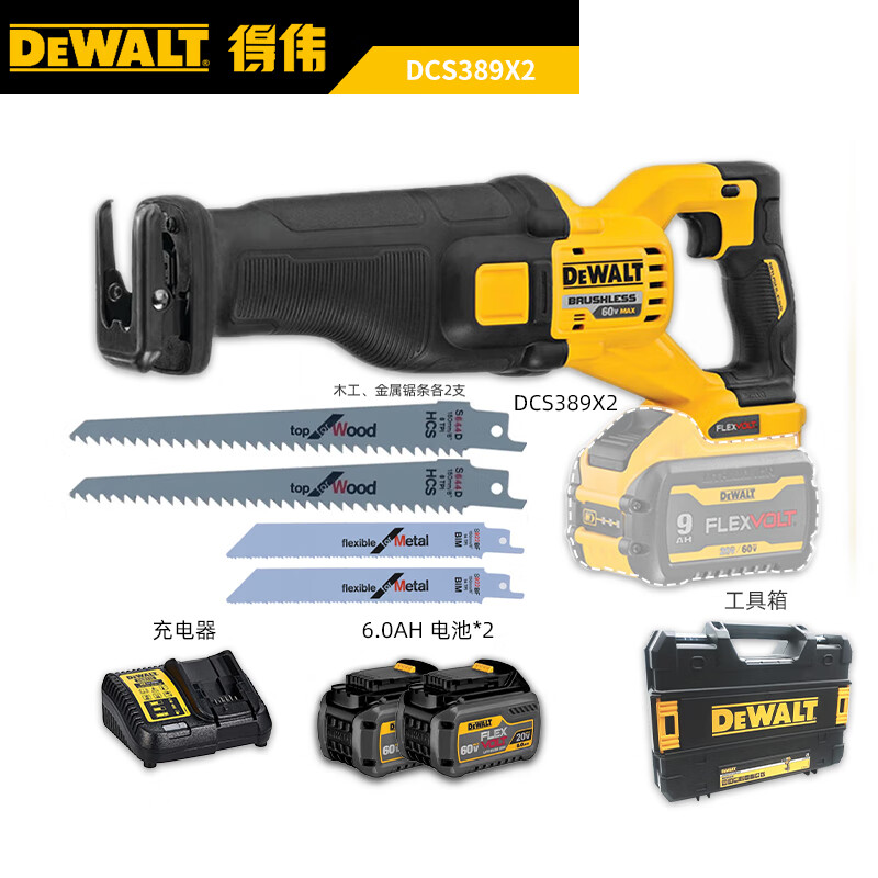 Сабельная пила Dewalt DCS389, 28,6мм + два аккумулятора 60V/6.0Ah