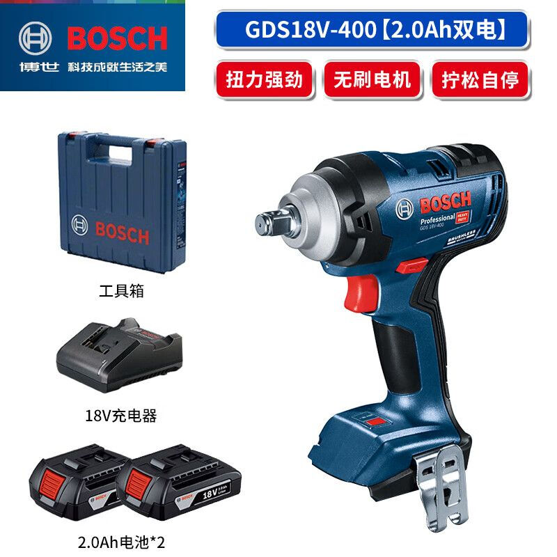 Шуруповерт Bosch GDS18V-400 + два аккумулятора 2.0Ah, зарядное устройство, насадки, кейс