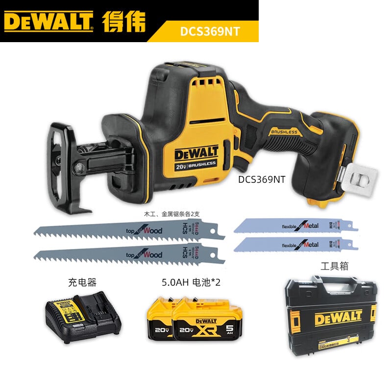 Сабельная пила Dewalt DCS369 + пильное полотно, два аккумулятора 5.0Ah, зарядное устройство