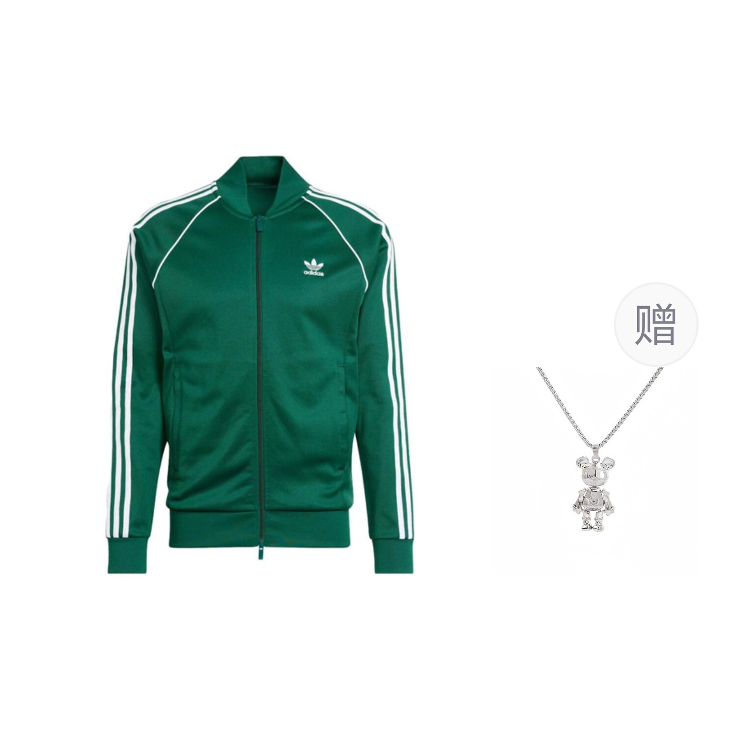 

ЦВЕТ КЛАССИКА Куртка унисекс зеленый Включает ожерелье Adidas Originals