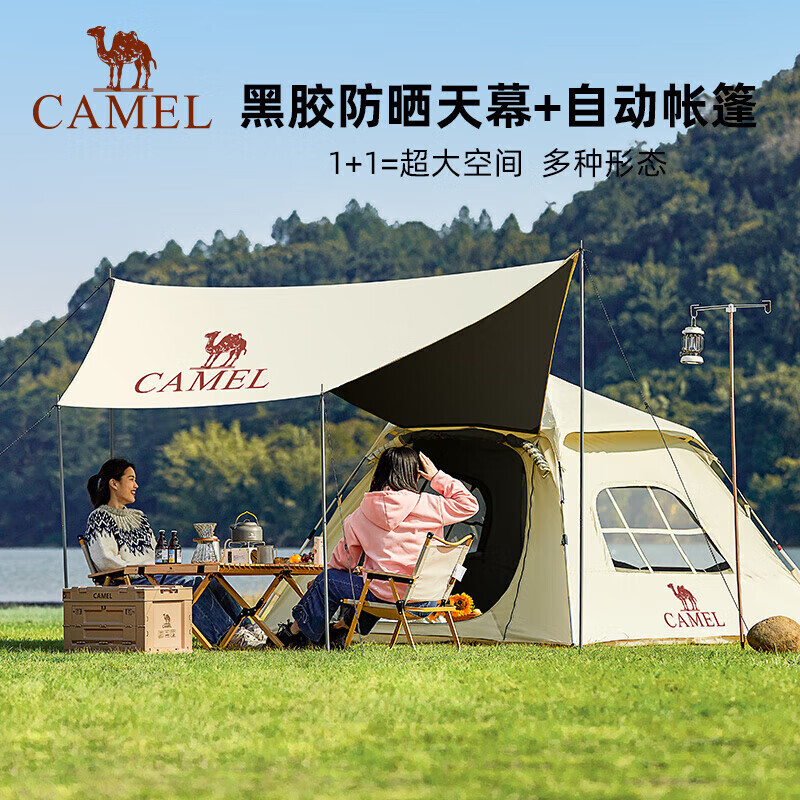

Палатка для кемпинга на открытом воздухе Camel, складная непромокаемая утолщенная полностью автоматическая палатка с навесом [виниловый солнцезащитный два в одном] зыбучие пески, золото