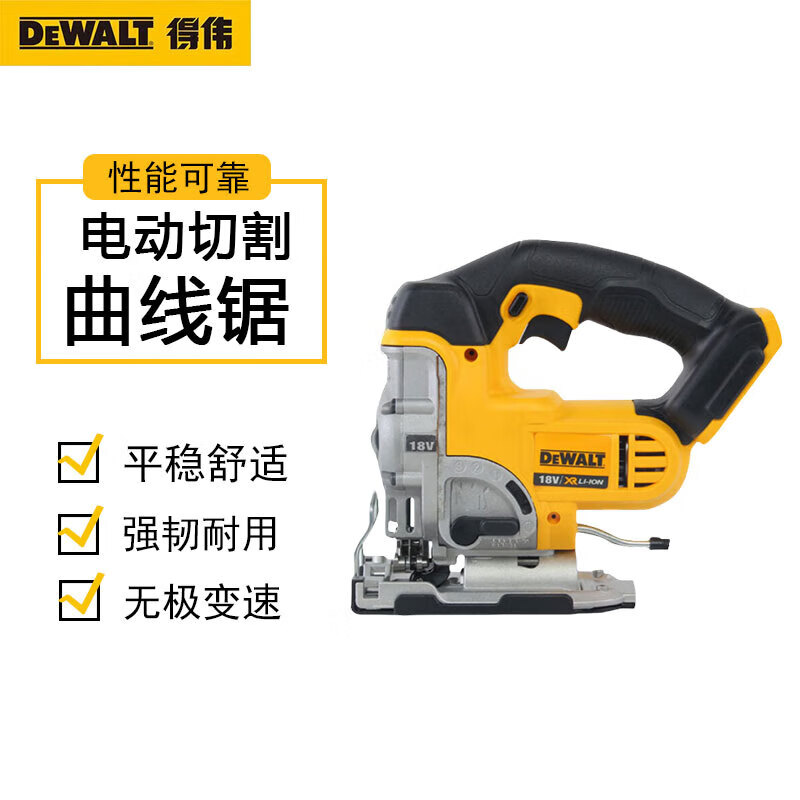 Лобзик электрический Dewalt DCS331N-A9, 18V