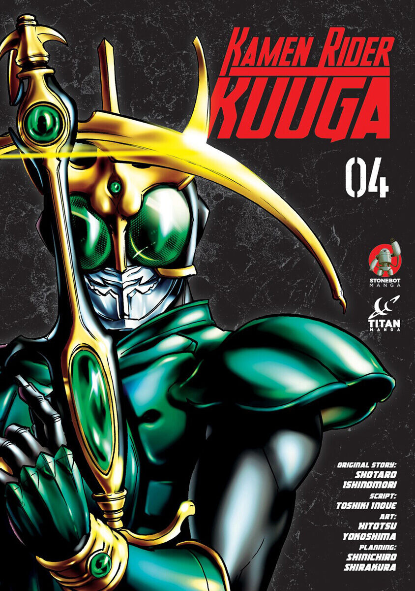 

Манга Kamen Rider Kuuga Manga Volume 4