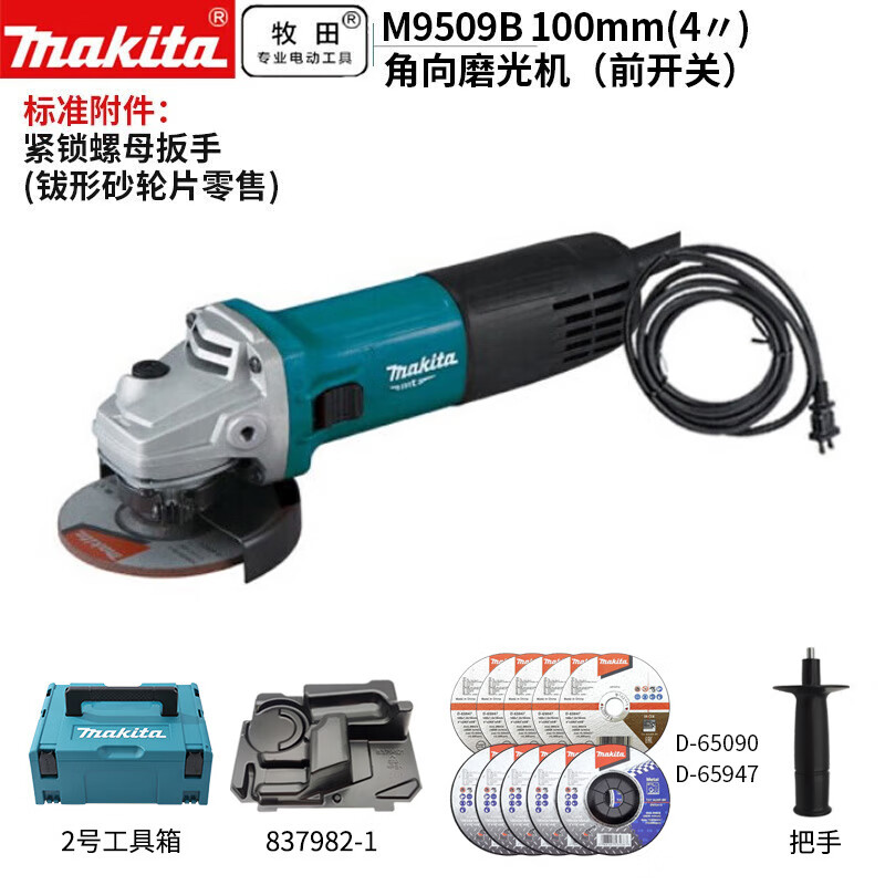 Угловая шлифовальная машина Makita M9509B для резки, 850W