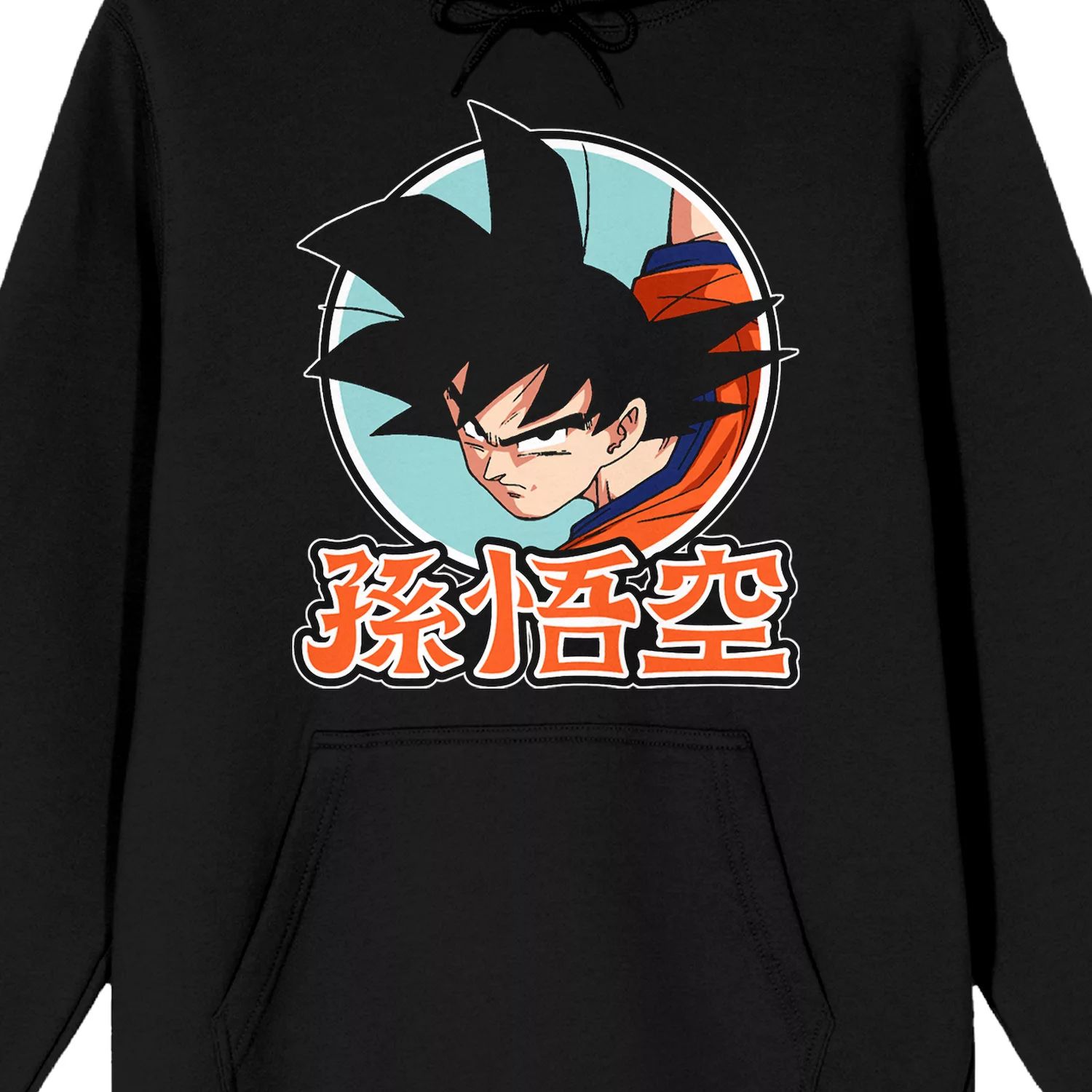Мужская толстовка с капюшоном в стиле аниме Dragon Ball Z Goku Licensed Character свитер goku толстовка с капюшоном в стиле харадзюку толстовка с капюшоном в стиле аниме драконий жемчуг одежда с 3d принтом пуловеры для м