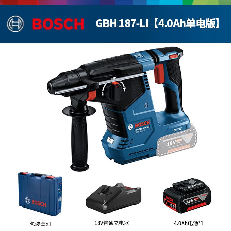 Перфоратор Bosch GBH 187-LI + аккумулятор 4.0Ah, зарядное устройство