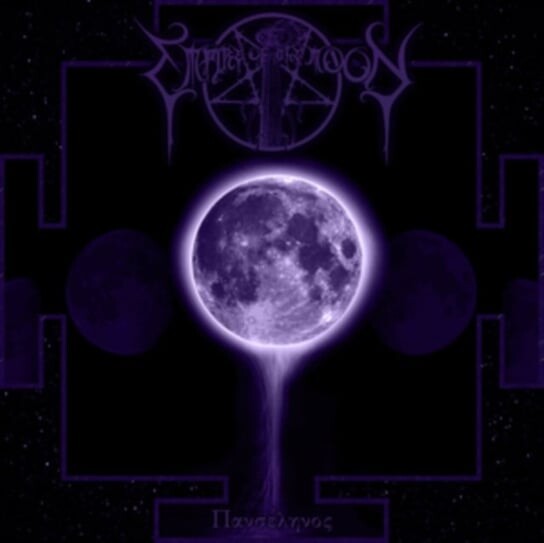 

Виниловая пластинка Empire of the Moon - Full Moon