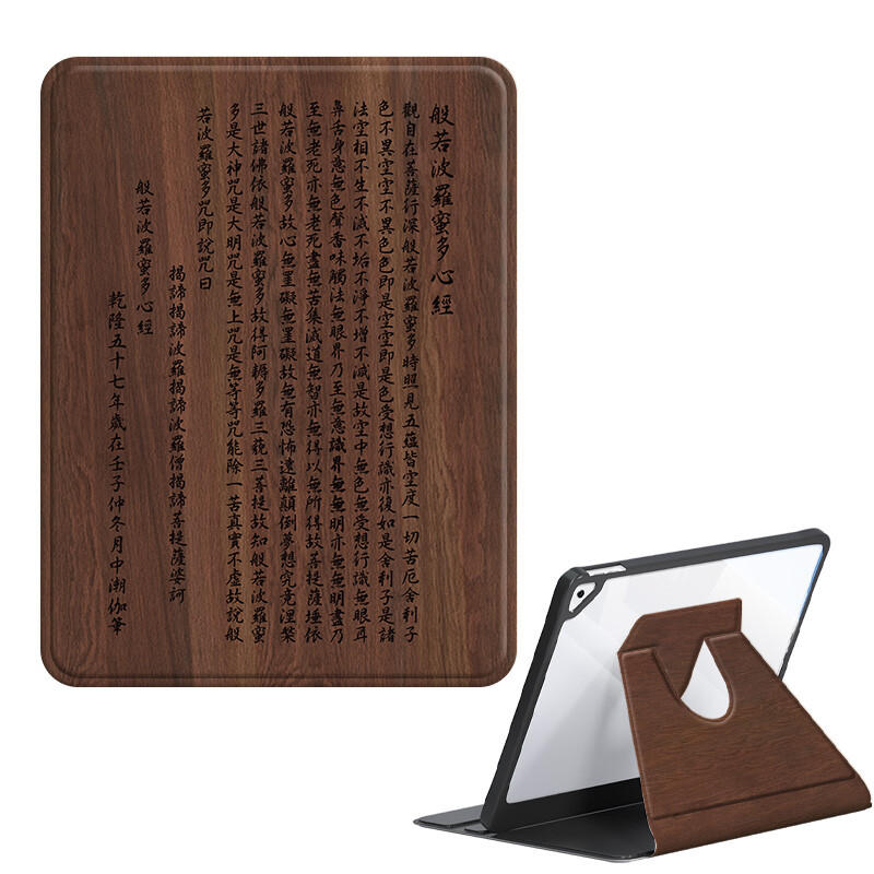 

MSMF Защитный чехол с плоской пластиной Us 10 Cents Msmf, DWFQXZ439 - Brown