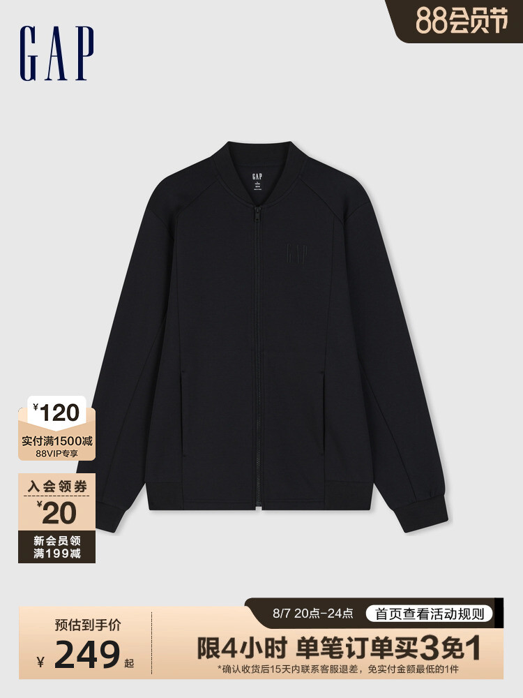 

Толстовка Gap на молнии, серый