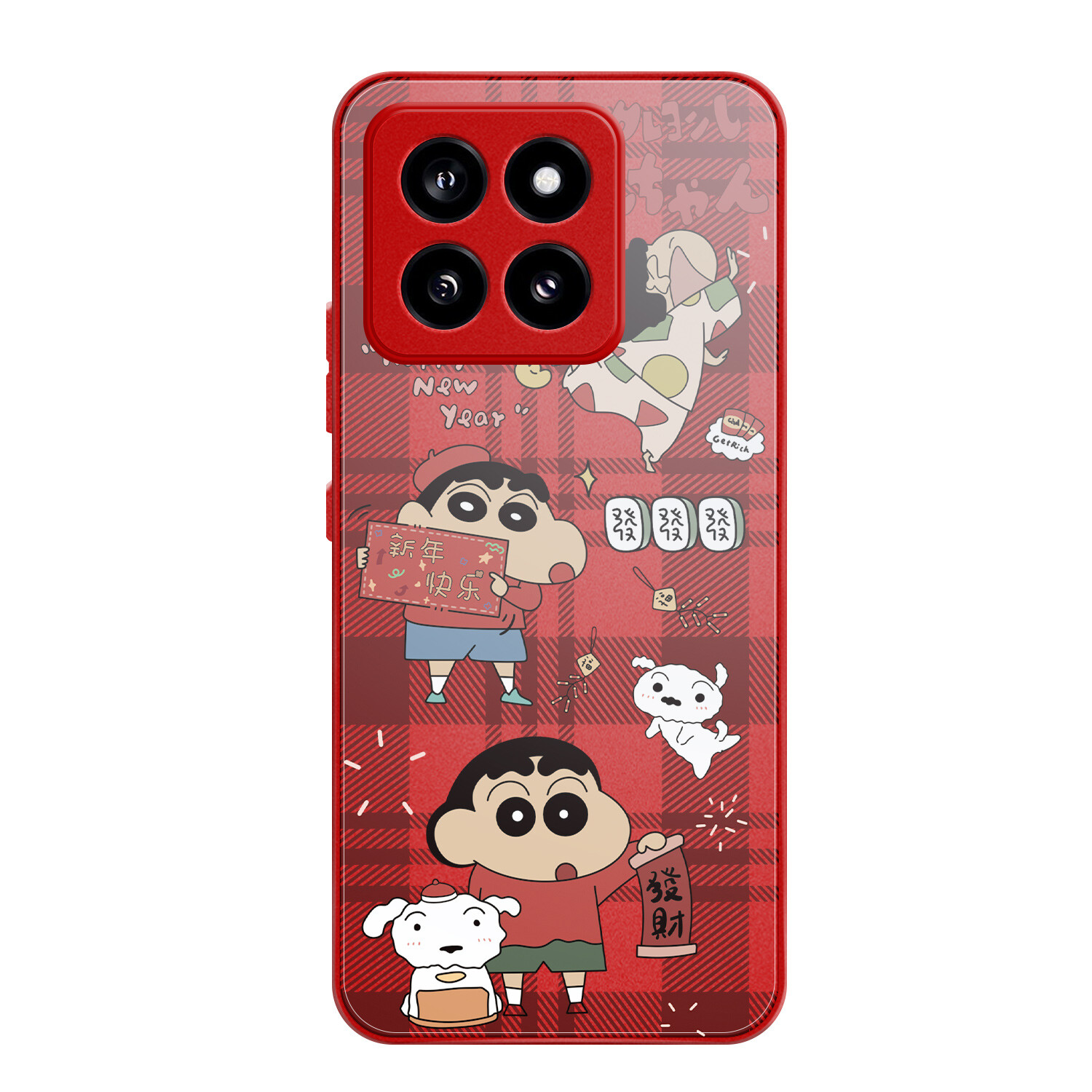

Мелкие кости Чехол для телефона Small Bones, Chinese Red - DWYCTG23