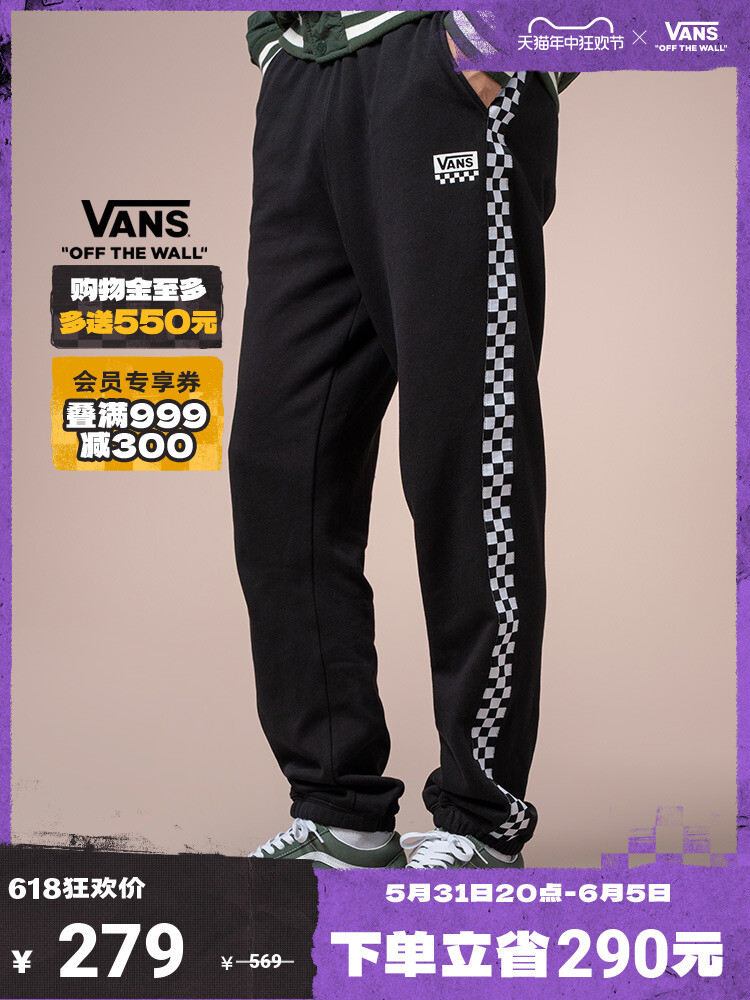 

Брюки трикотажные Vans Official с шахматным узором, черный